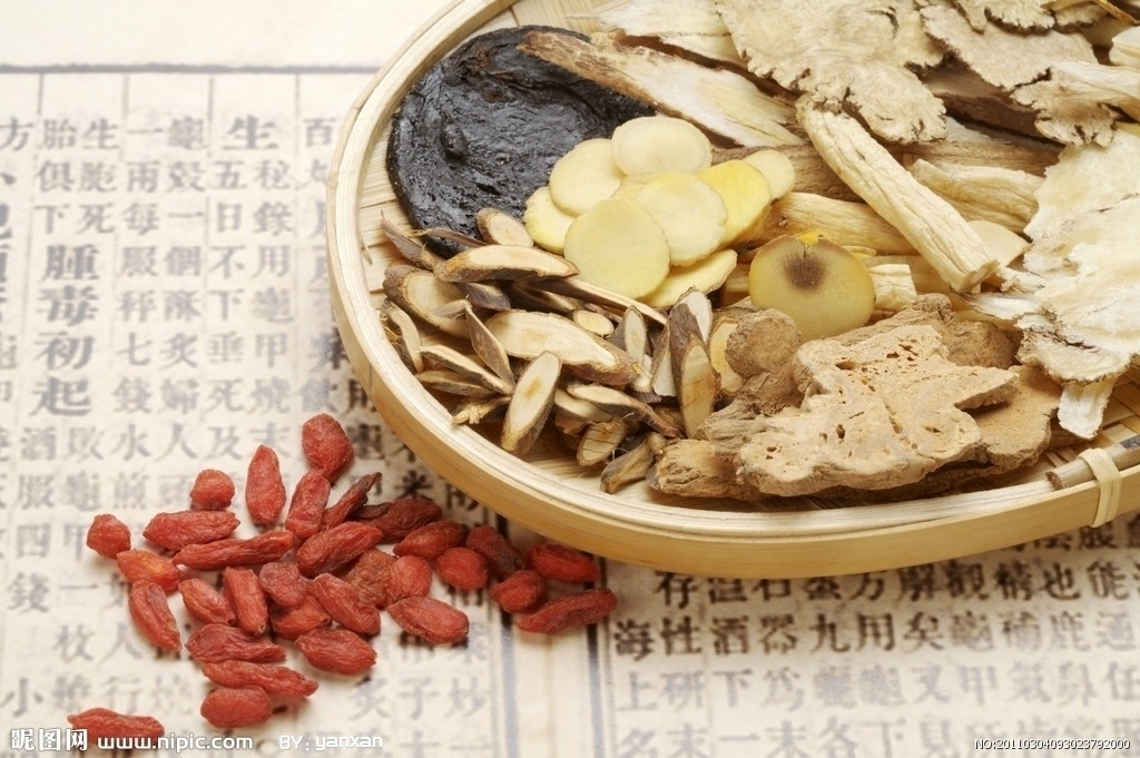 中药3